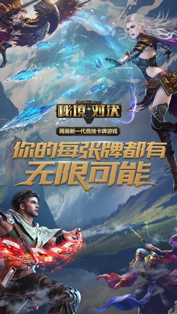 绘真·妙笔千山